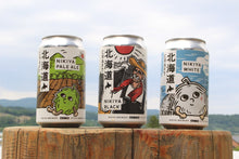 Load image into Gallery viewer, オリジナルクラフトビール  定番3本セット
