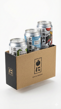 画像をギャラリービューアに読み込む, オリジナルクラフトビール  定番3本セット

